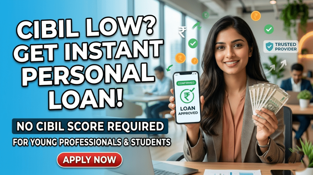 personal loan without cibil score 2026